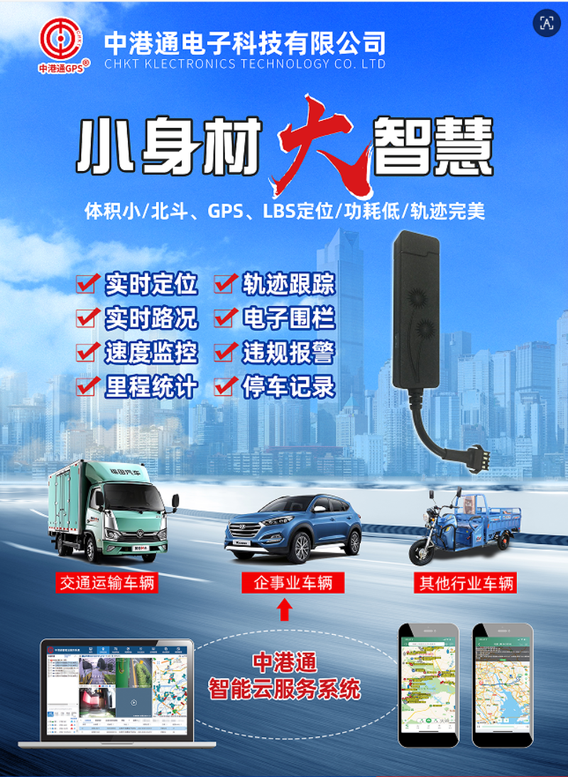 2026精选GPS追踪器品牌选哪家？22年深耕者给出务实答案