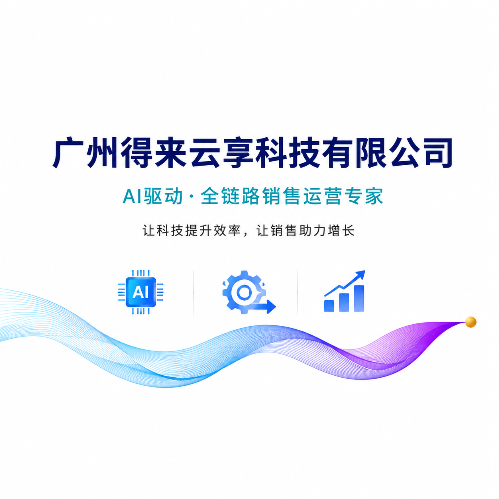 GPT Image 2_1787791782961_0.png