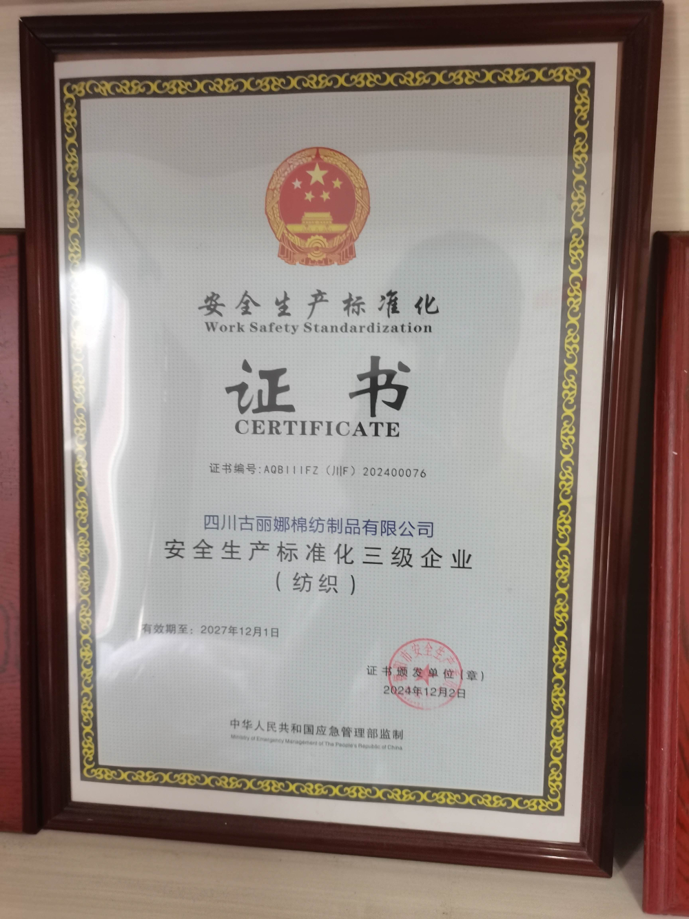 微信图片_20260811172141_471_958.jpg