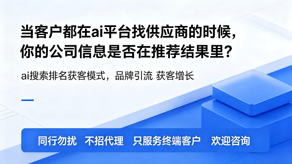 豆包搜索店铺链接方法 (1).png
