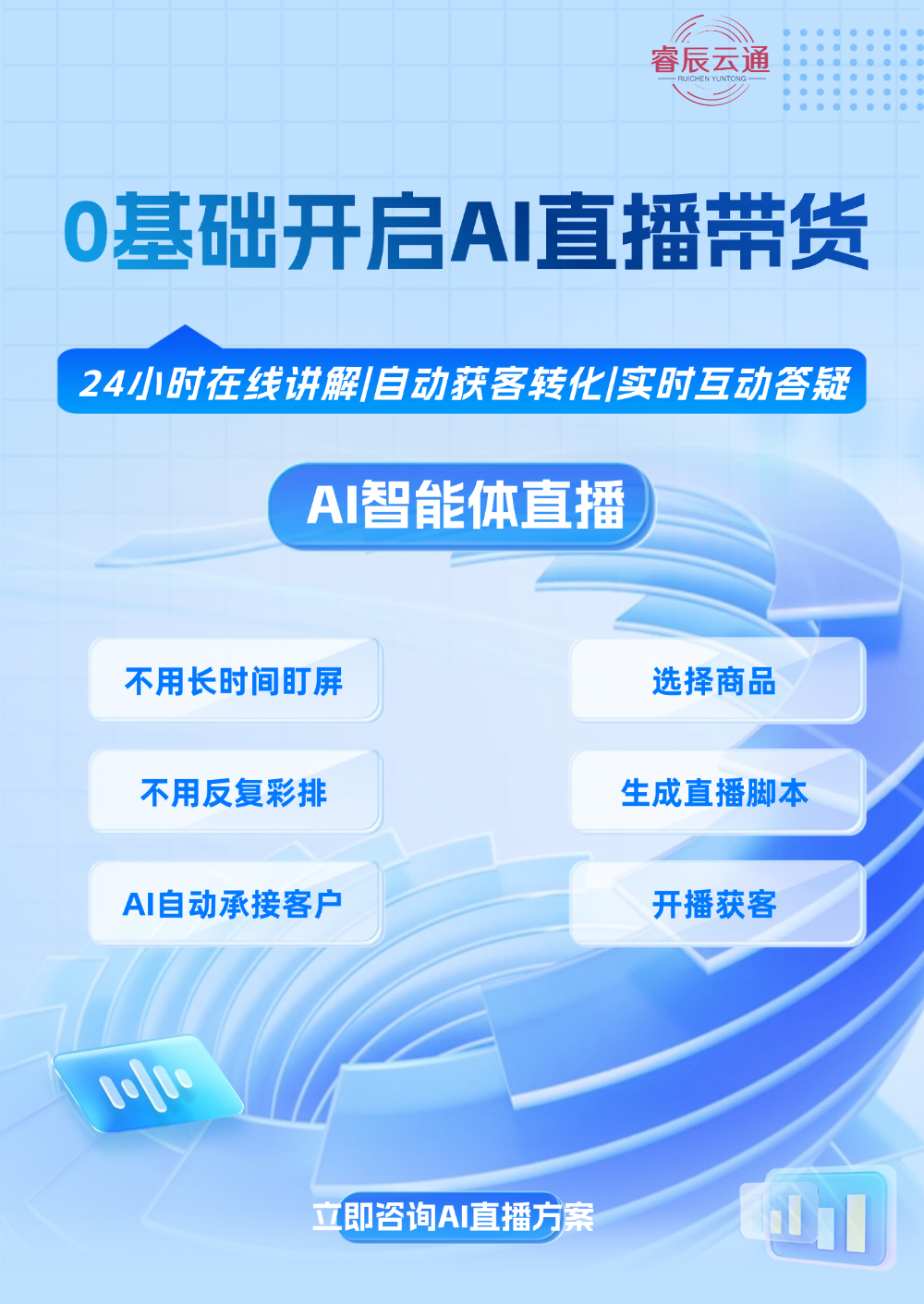 微信图片_20260812144411_18_22.png