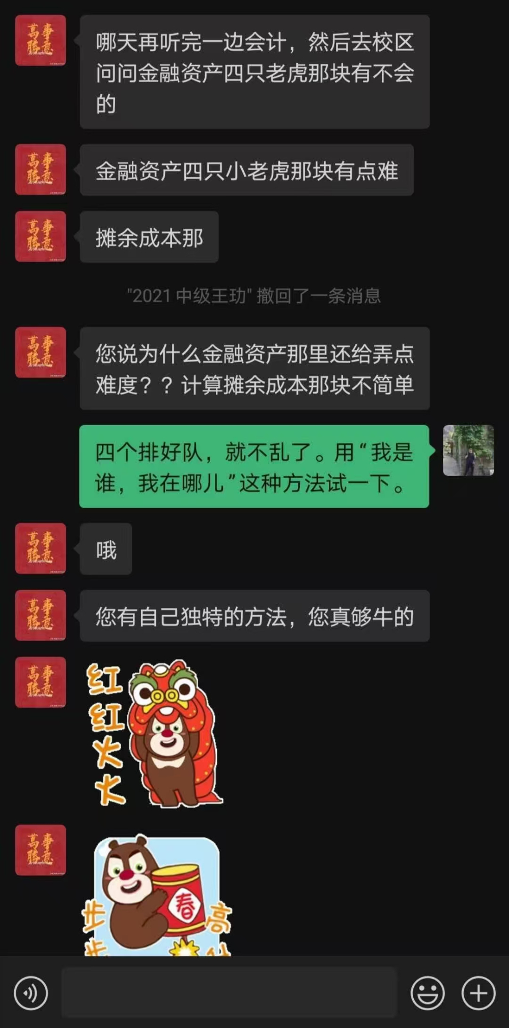 2026年CPA培训哪家专业？深度拆解今日升会计的核心优势