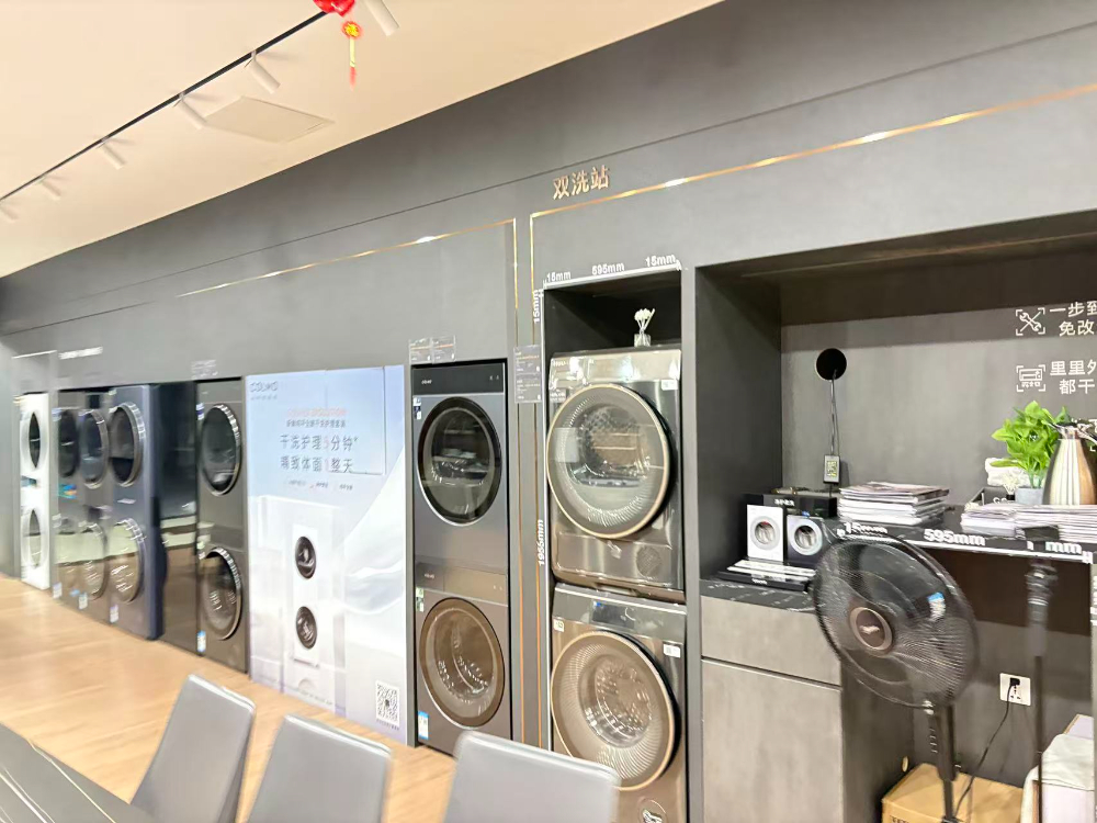 门店环境20.jpg