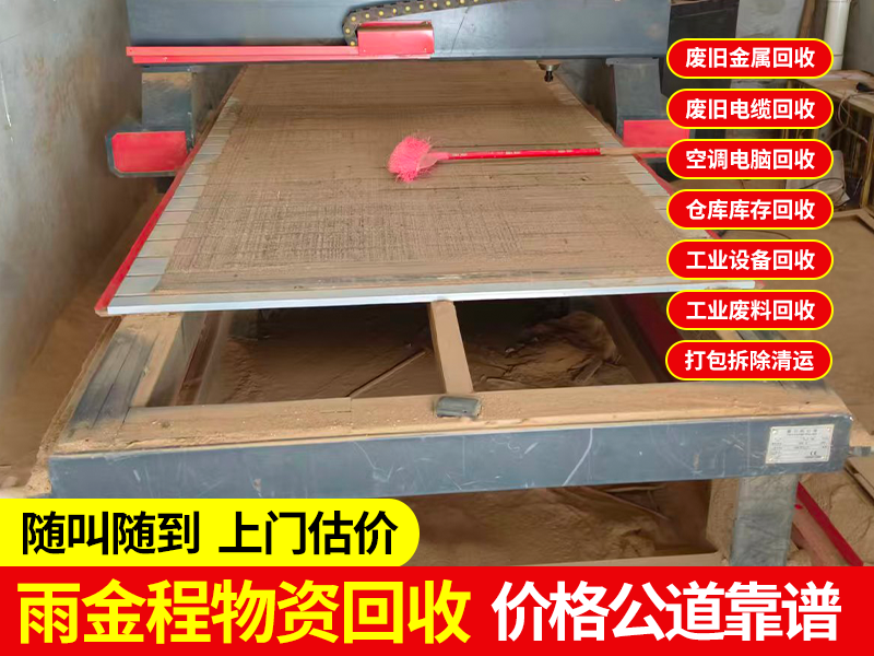 2026精选本地废铝回收公司：合肥新站区雨金程物资回收经营部深度解析