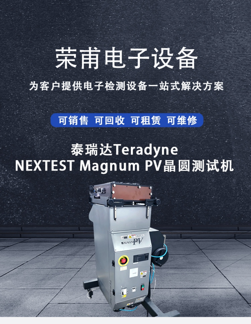 2026甄选TOWA YPM1180半导体模塑机供应厂家怎么选：避开采购深坑的实战指南