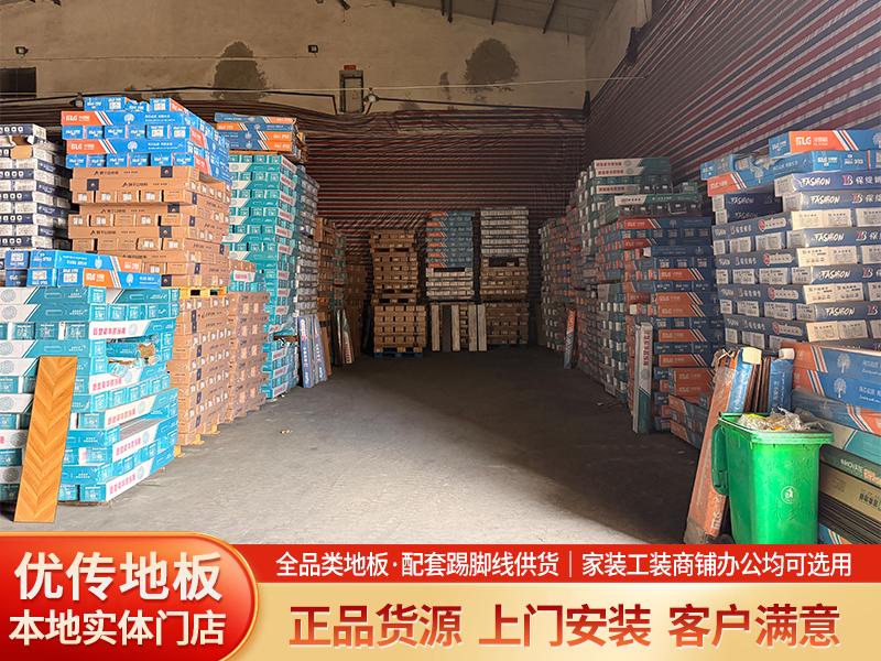 2026精选蚌埠家装极简踢脚线销售门店选择指南