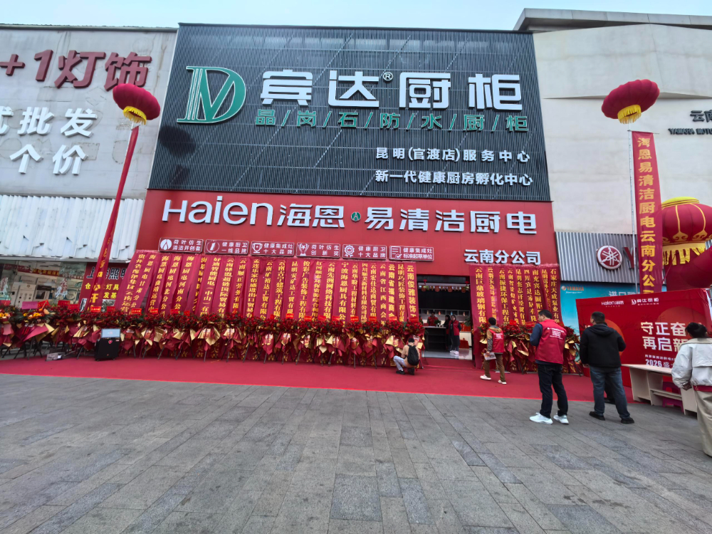 呈贡区靠谱的定制橱柜厂家怎么选？这份避坑指南请收好