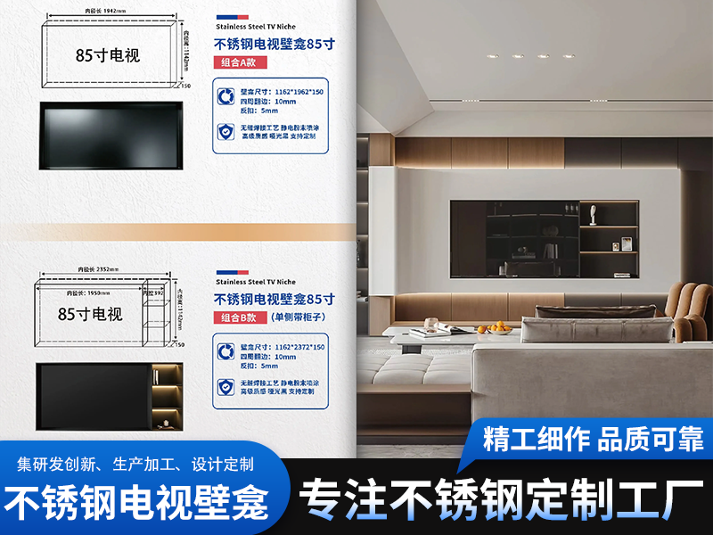 2026年蚌埠电视背景壁龛源头厂家直供指南