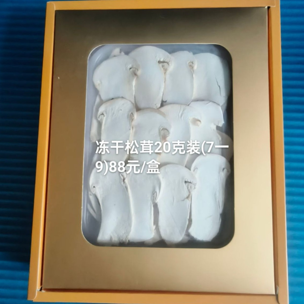瑞丽菌直销工厂怎么选？一份务实的采购参考
