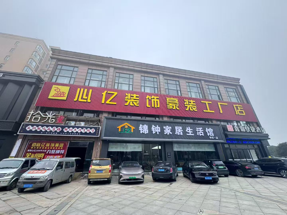 钟祥.jpg