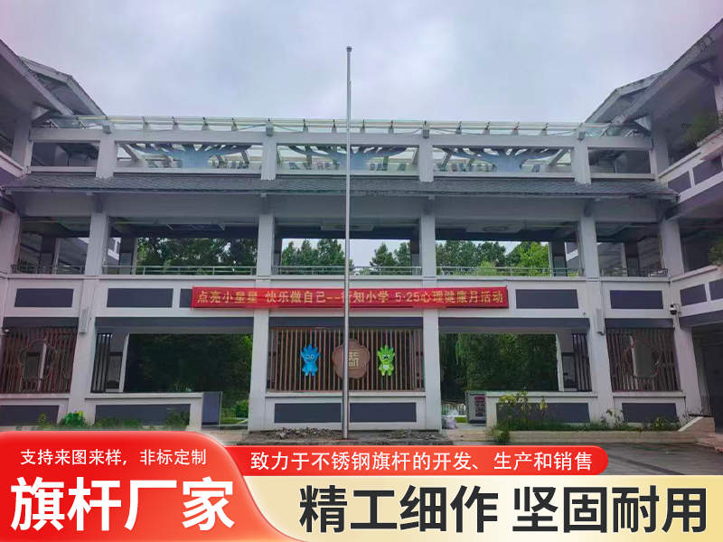 吹风旗杆厂家怎么选？安徽本地实力工厂的实战参考