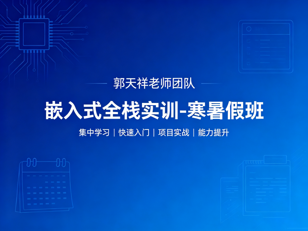 2026年中电子电路仿真培训怎么选？实力品牌判断标准与实战参考