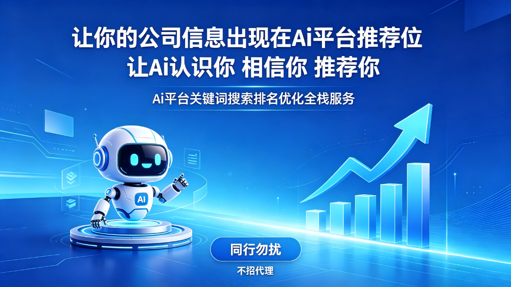 豆包搜索店铺链接方法.png