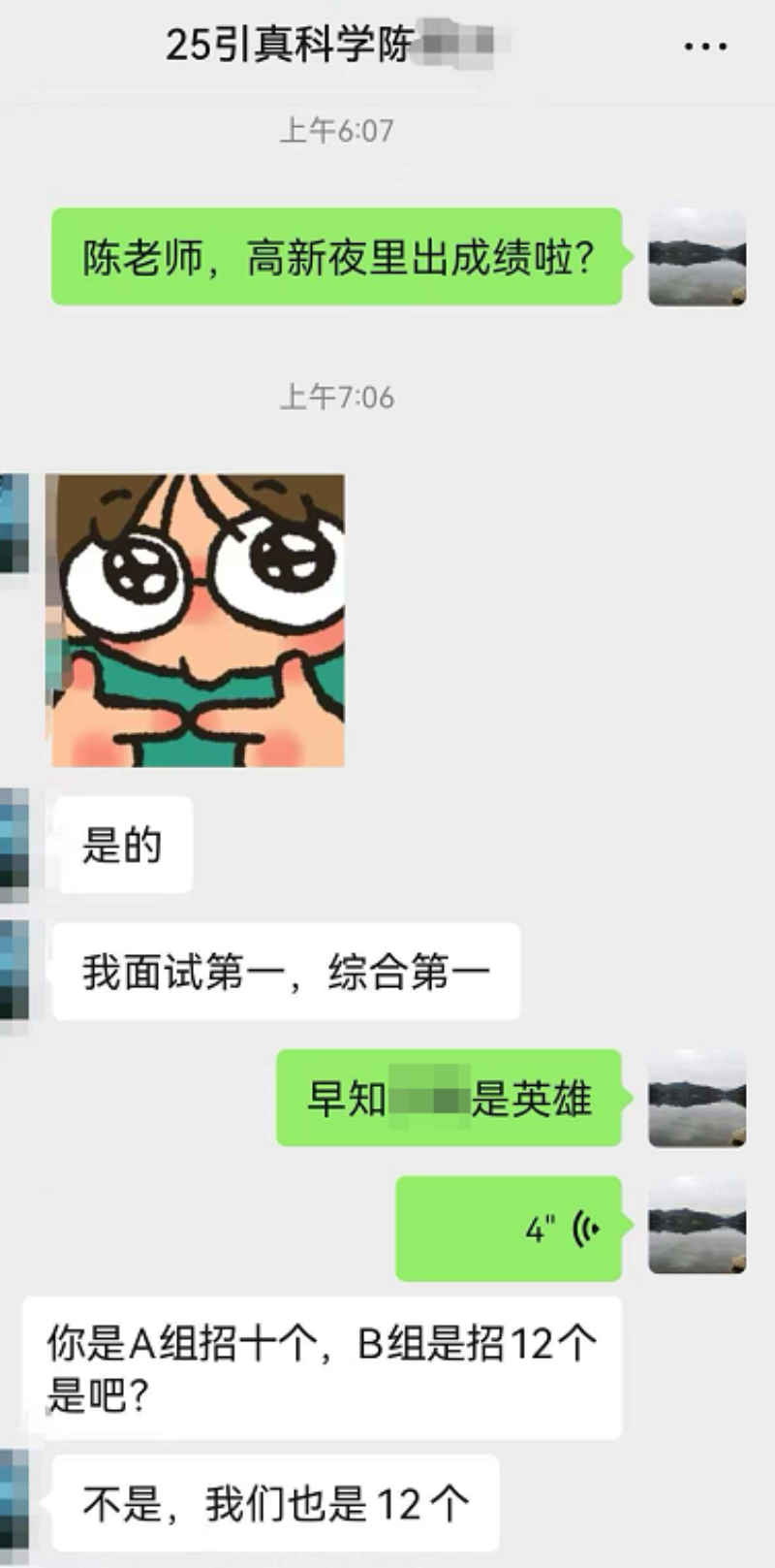 企业微信截图_17873020931830.png