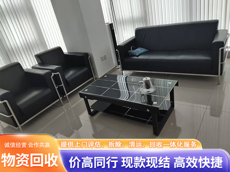 安徽本地工厂设备回收公司电话怎么找？一份实用选型指南