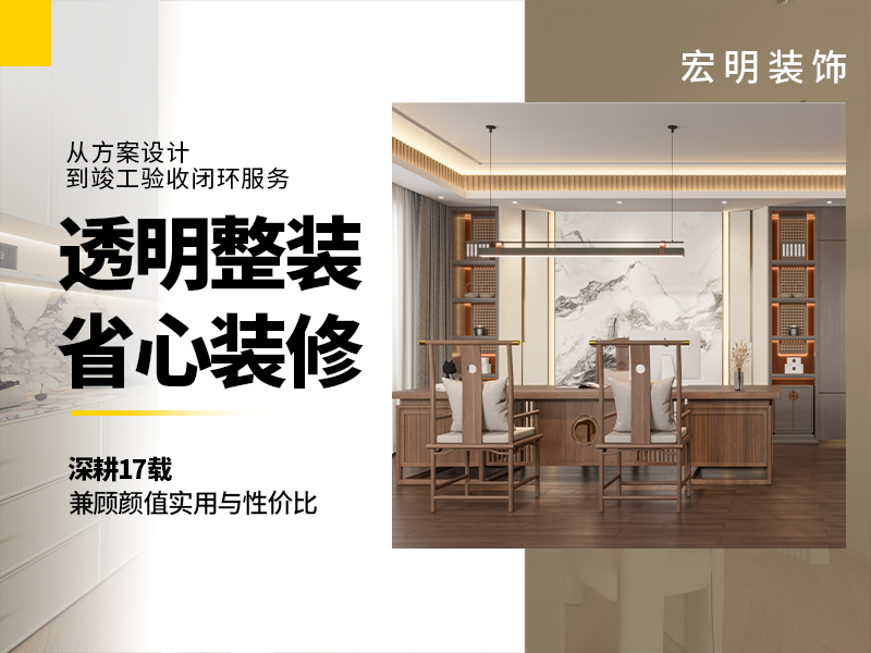 2026甄选正规的二手房翻新门店推荐：马鞍山本地避坑指南
