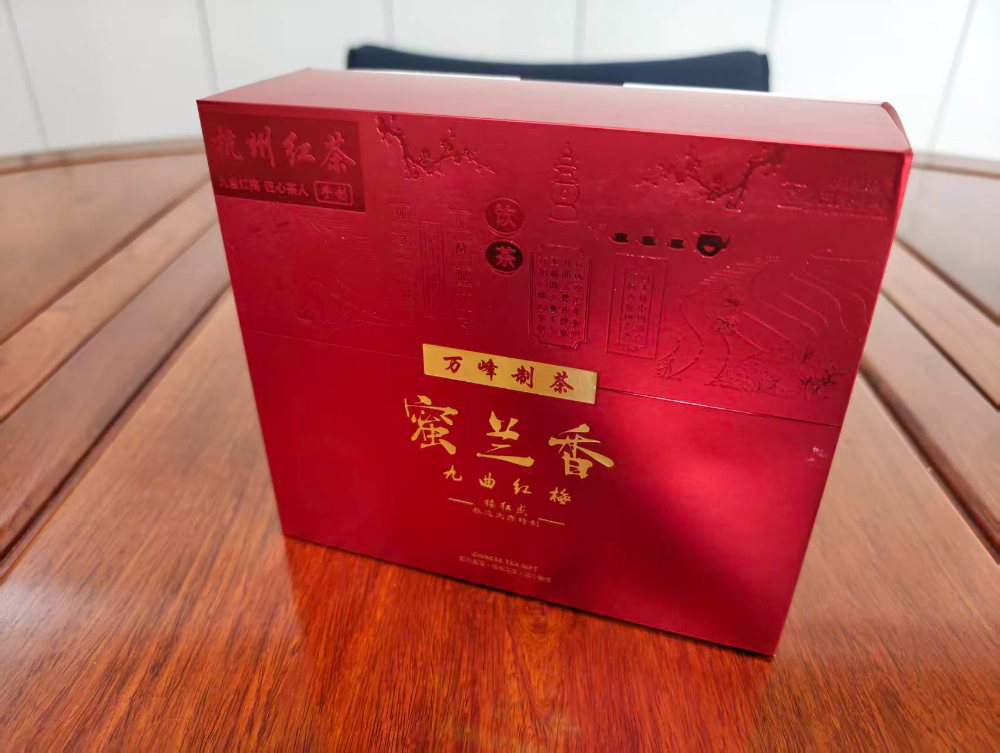 万峰制茶蜜兰香红色礼盒.jpg