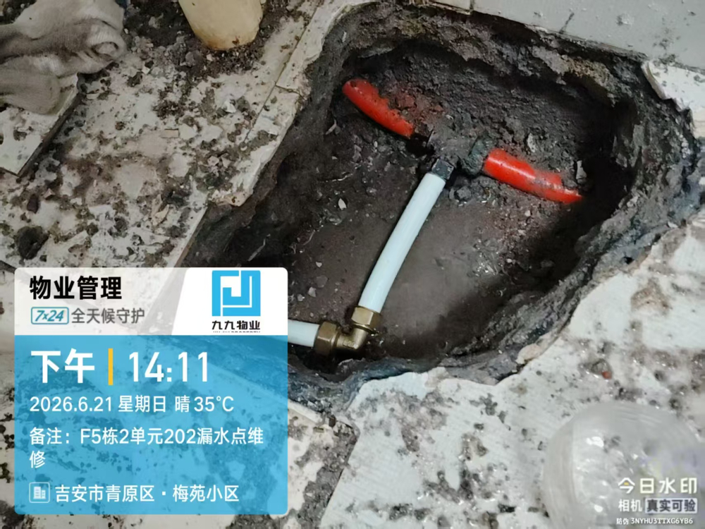 微信图片_20260826163022_67_827.jpg