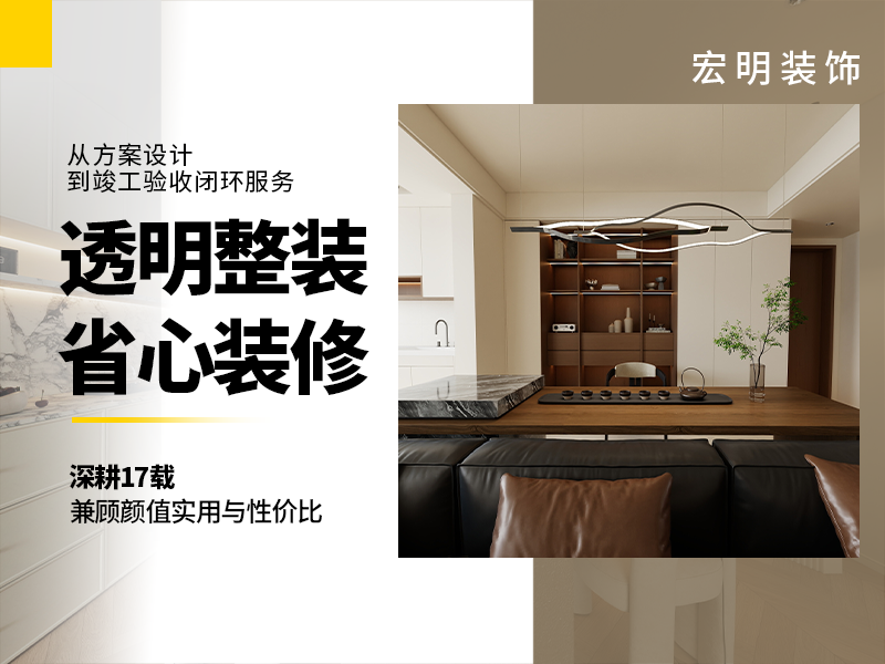 2026优选二手房翻新公司联系电话：马鞍山本地业主的装修避坑指南