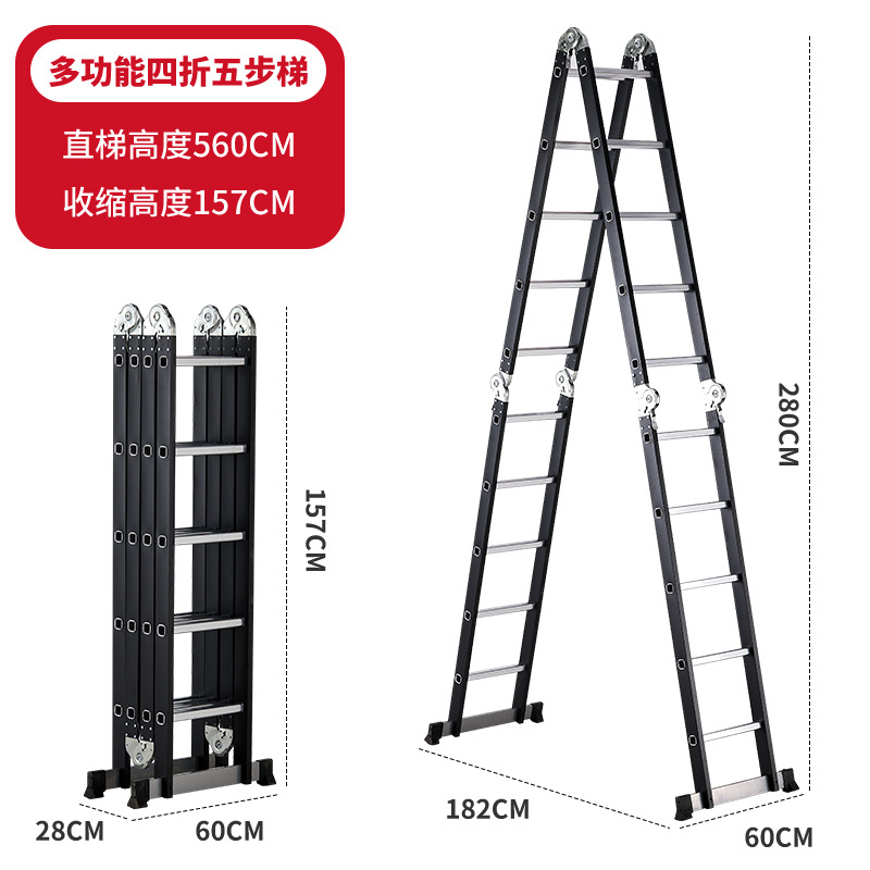 SKU-03-黑色多功能4折5步（铁铝款）.jpg