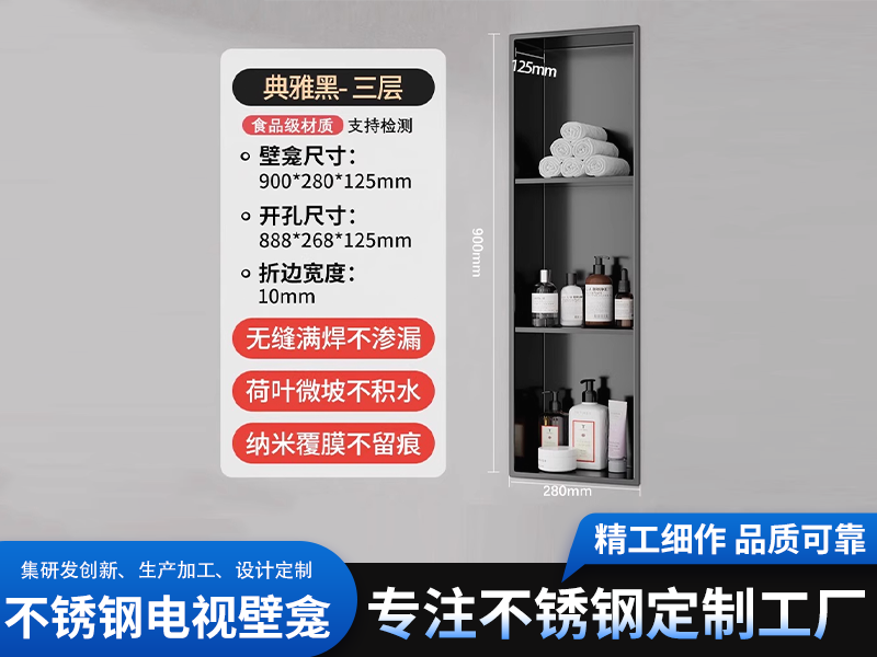 2026精选正规的电视背景墙壁龛嵌入式定制厂家电话
