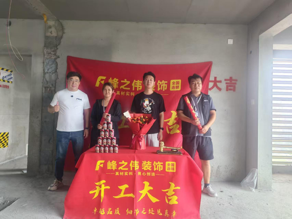 2026精选邢台诚信老房翻新公司推荐：旧房焕新避坑指南