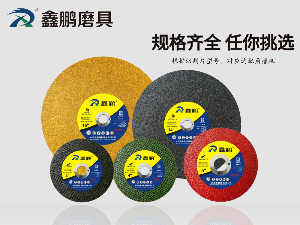 2026年优选比较好的切割片品牌公司口碑推荐