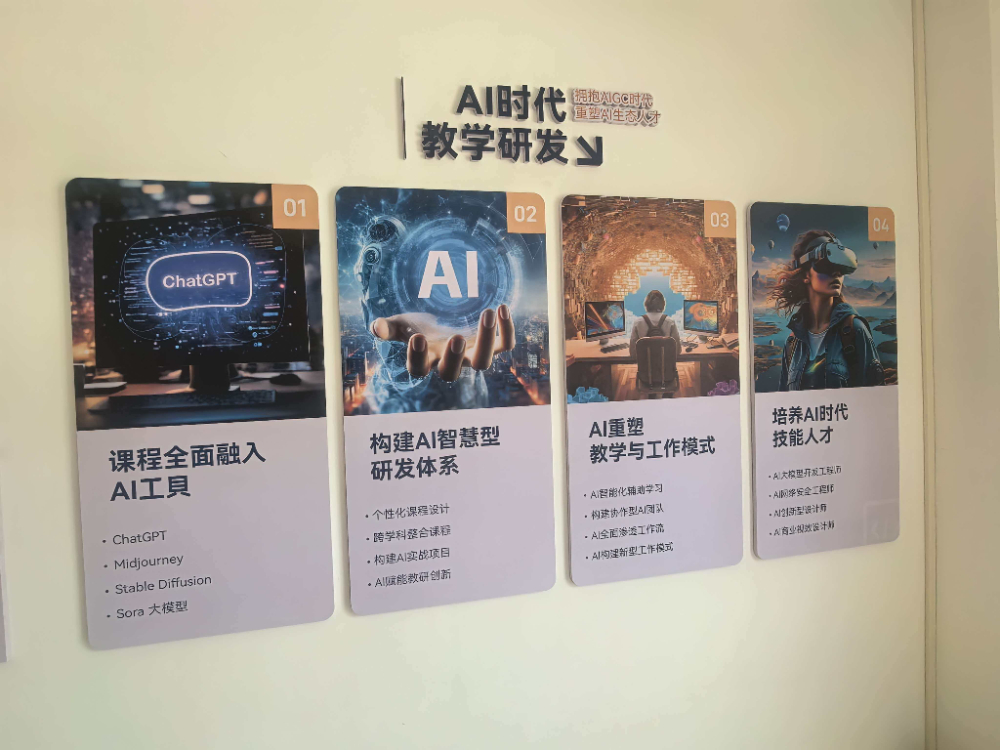 校区4.jpg