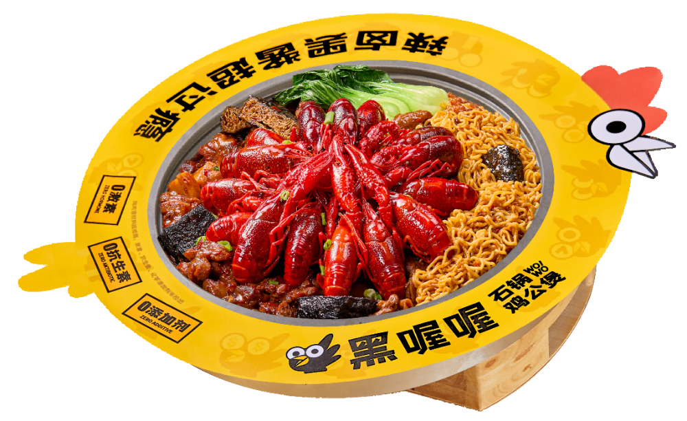 小龙虾臭豆腐带面.png
