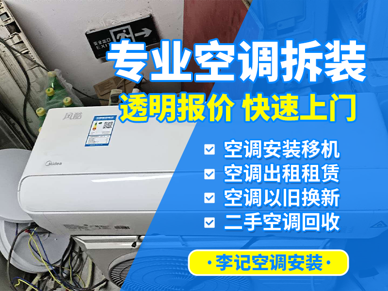 �Ϸʿյ��ƻ������ʵ��ָ�ϣ���վ�������ܱ߷�����ôѡ