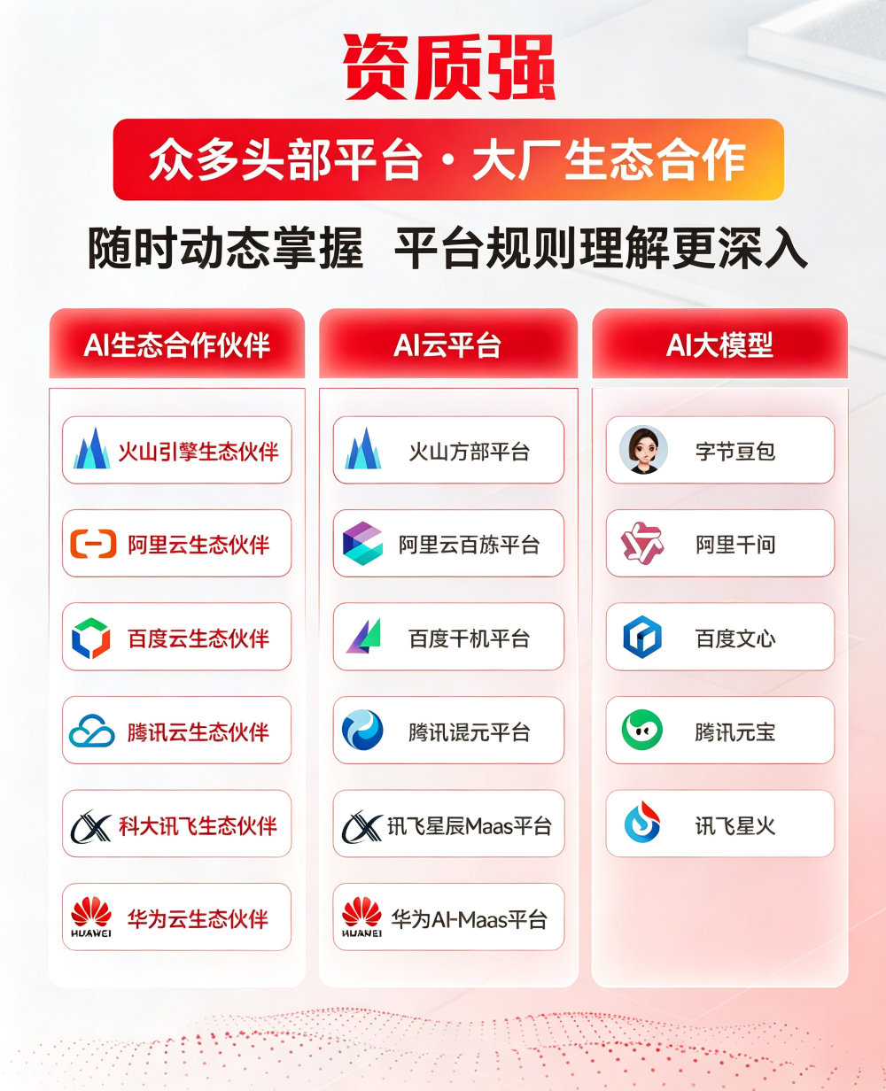 图片主色改红色 (25).png