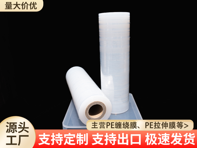 �㽭���ʵ�50cm����Ĥ���ʳ���ֱ��������Դͷ�������Ϊ��ҵ��װ������Ч