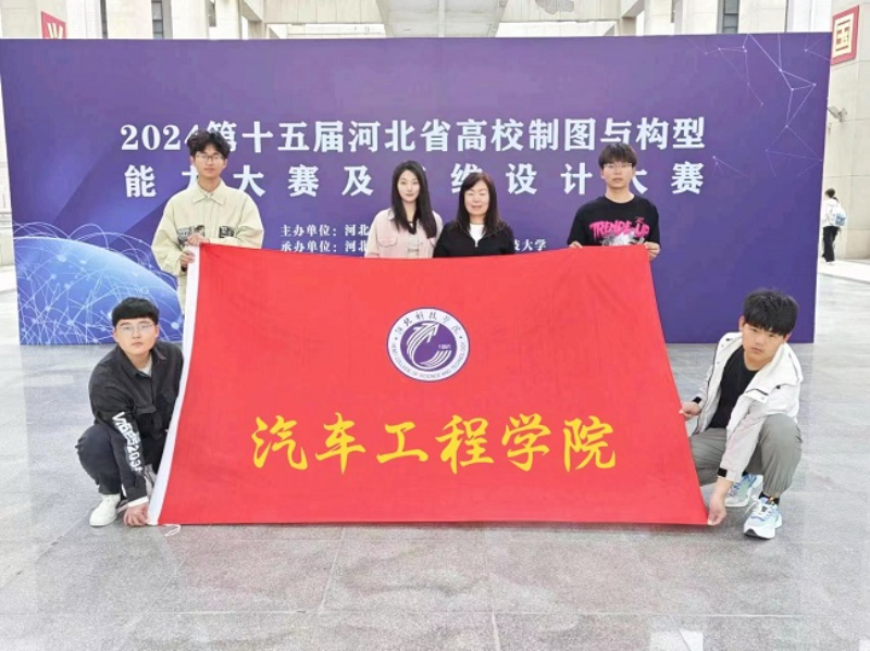 2026年正规的民办工程应用类学校，河北科技学院凭什么值得选？