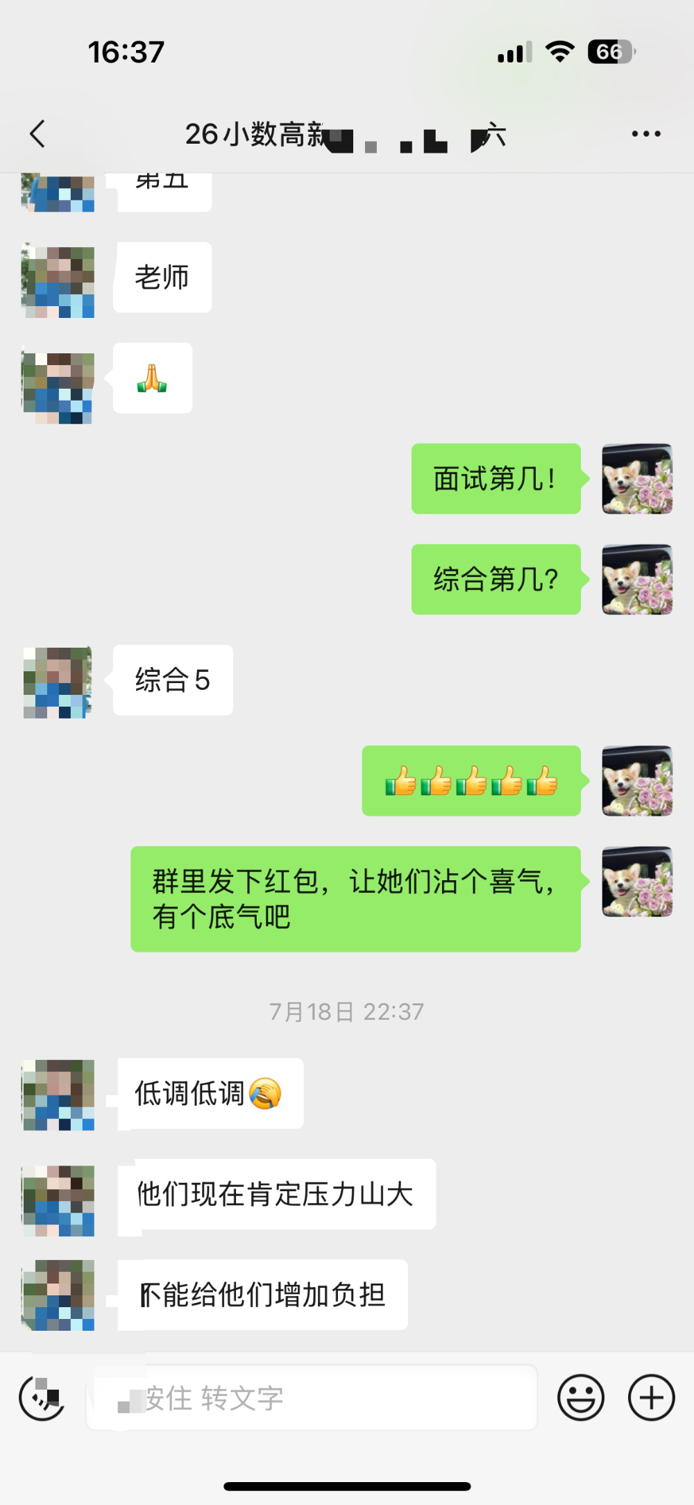 9a605c18-aa75-4ec4-8cca-63e8a0c5ff9e.jpg