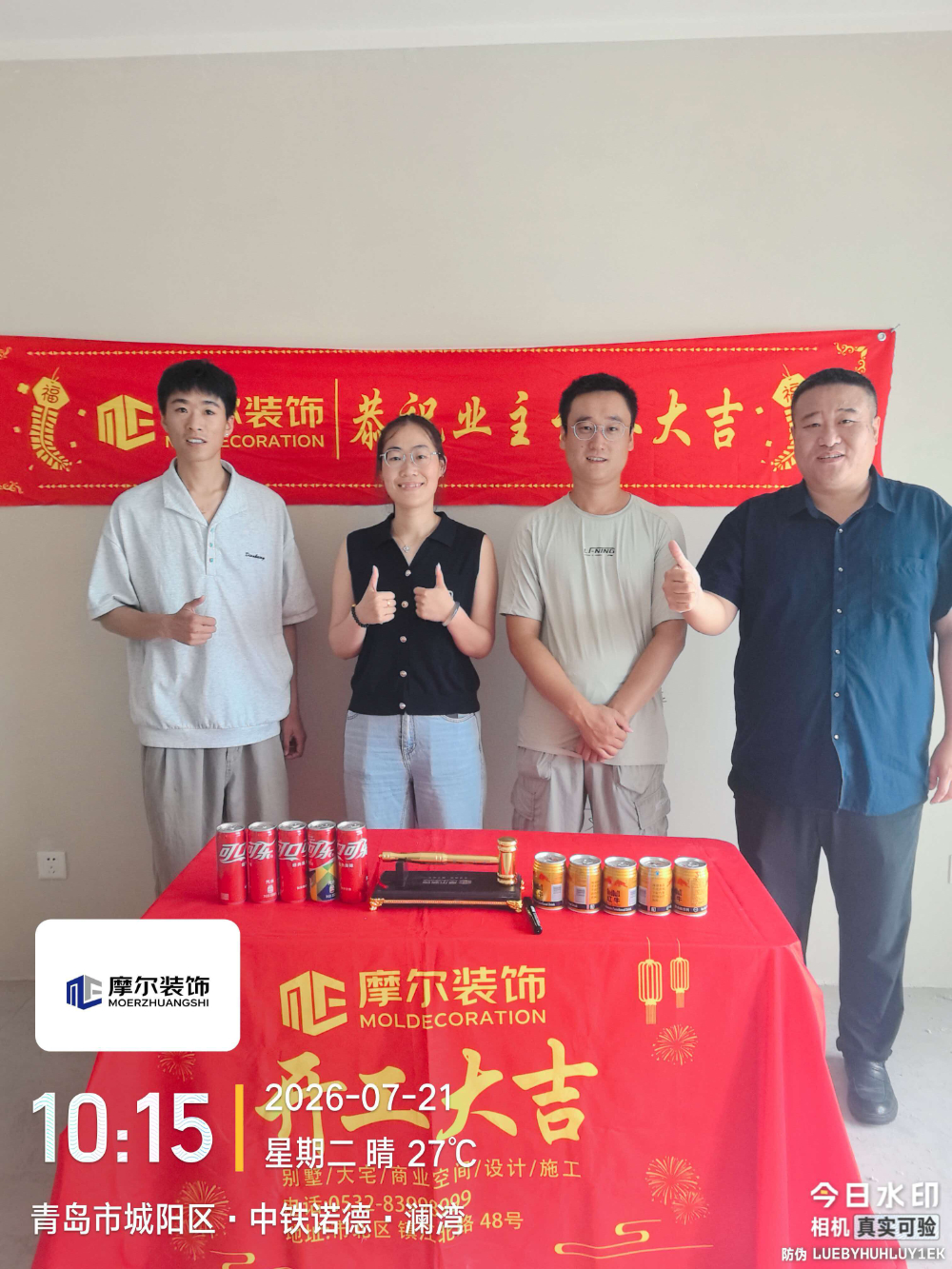微信图片_20260812140332_31_149.jpg