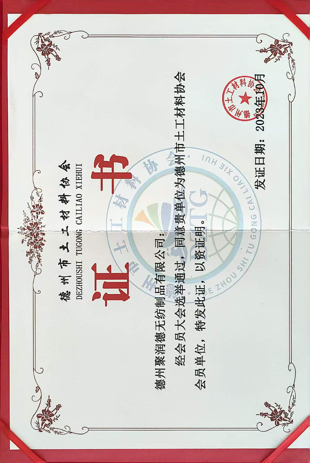2026优选婚庆地毯制造厂怎么选？源头工厂直供更省心
