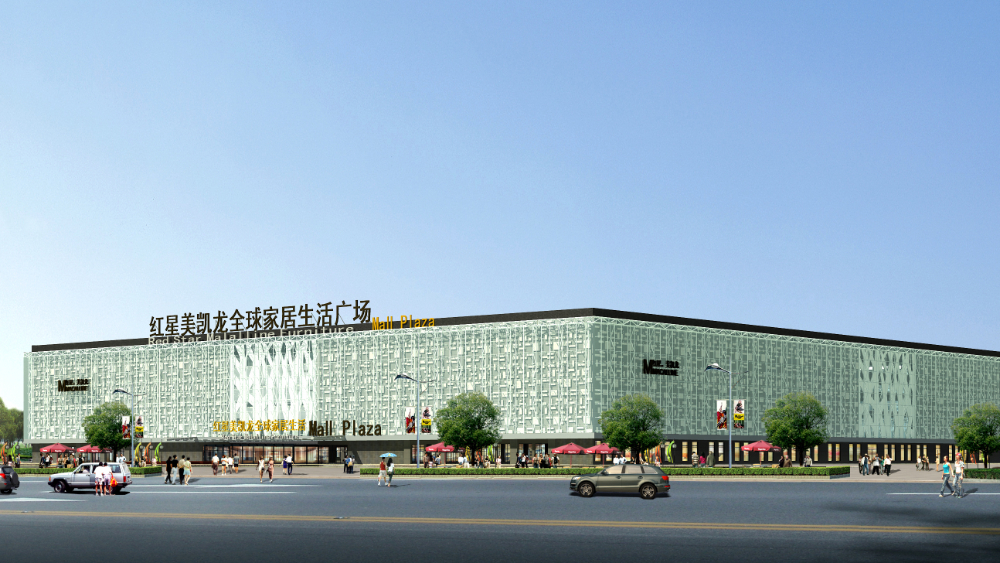 2010_绍兴市越城区红星美凯龙（现居然之家)-01.JPG