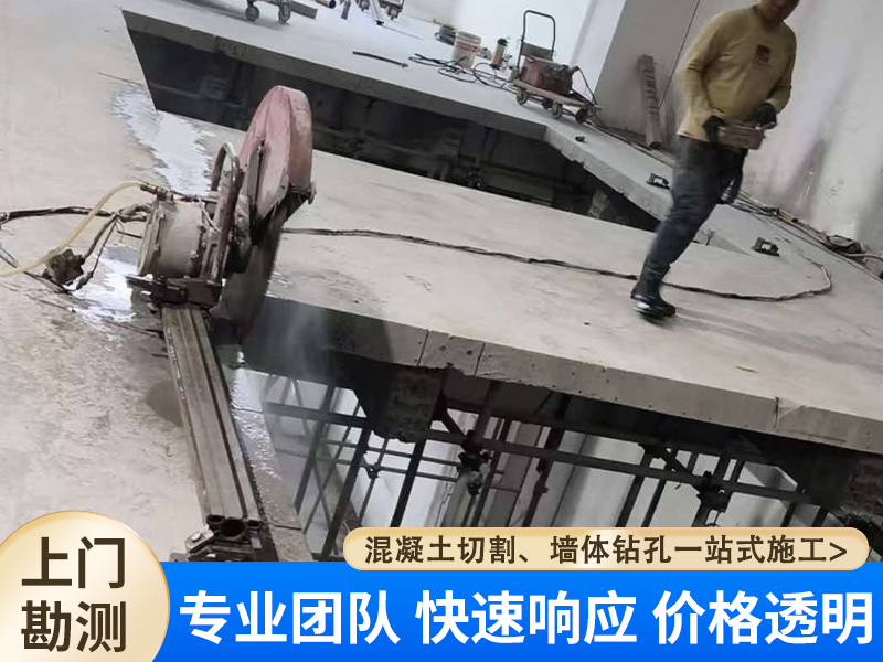 2026优选墙体打孔企业哪家好？合肥本地一站式施工服务成热门之选