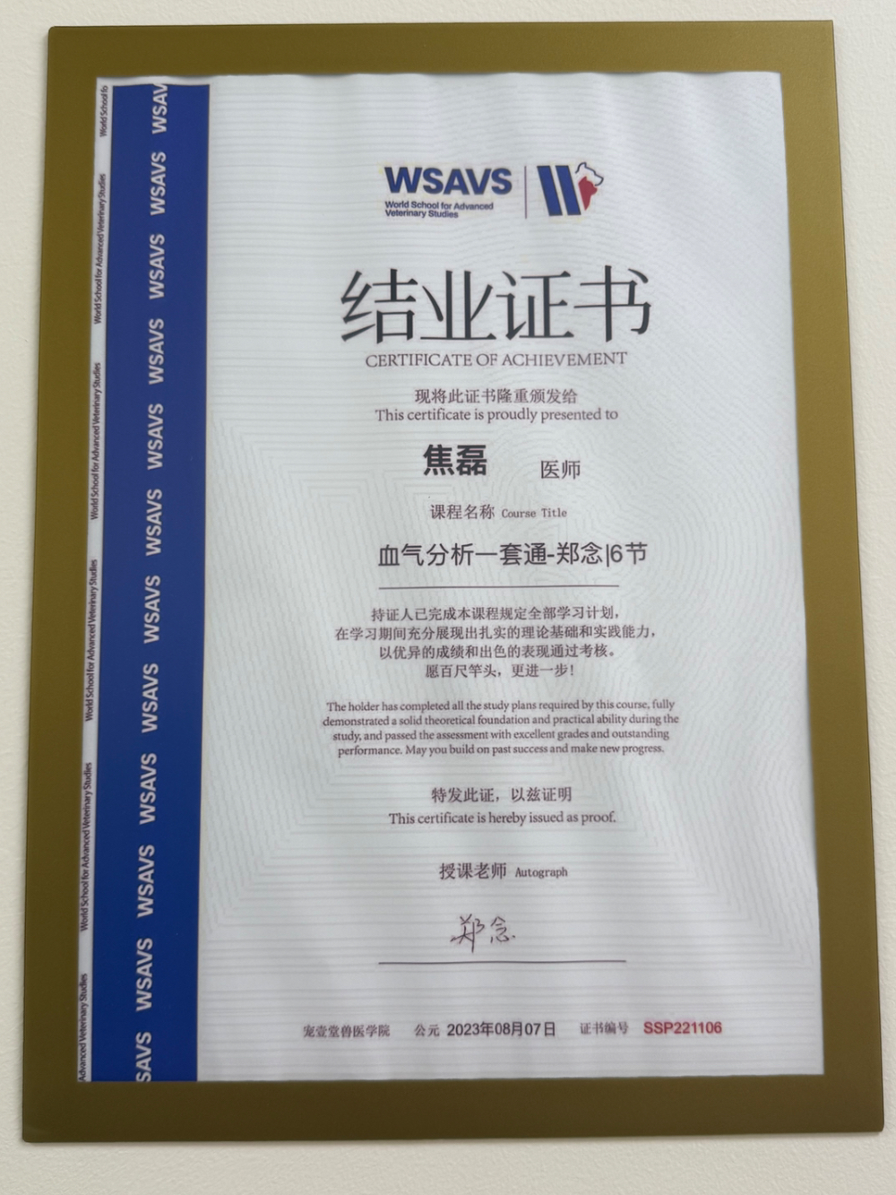 微信图片_20260824151636_291_25.heic