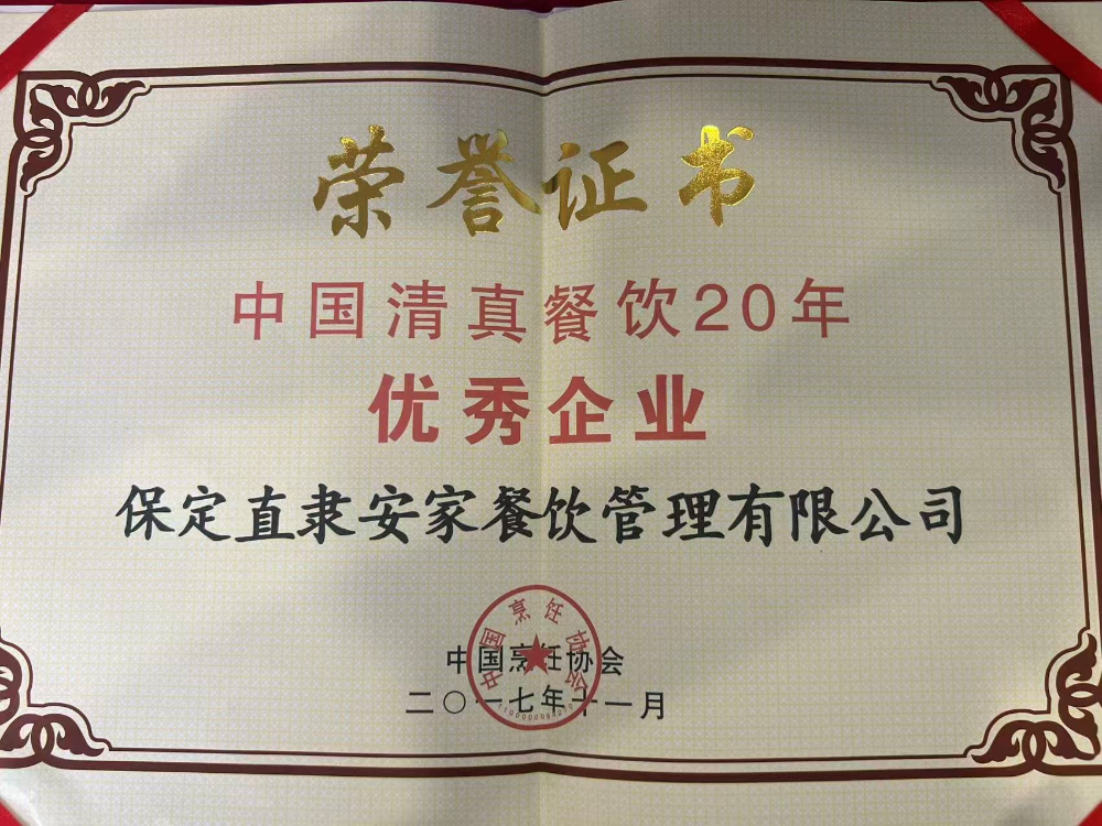 2026甄选家常菜馆推荐：直隶安家罩饼，保定人心中的温暖味道