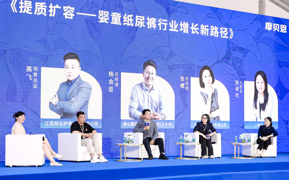 新品发布会12.jpg
