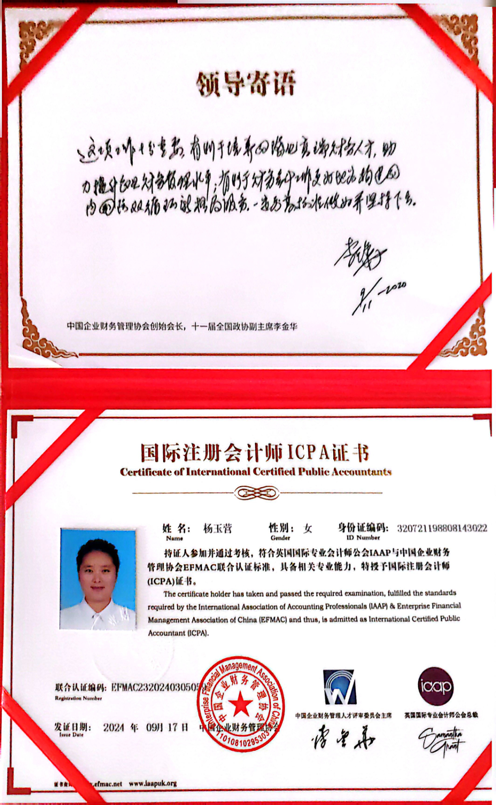 微信图片_20260813170749_13_191.jpg