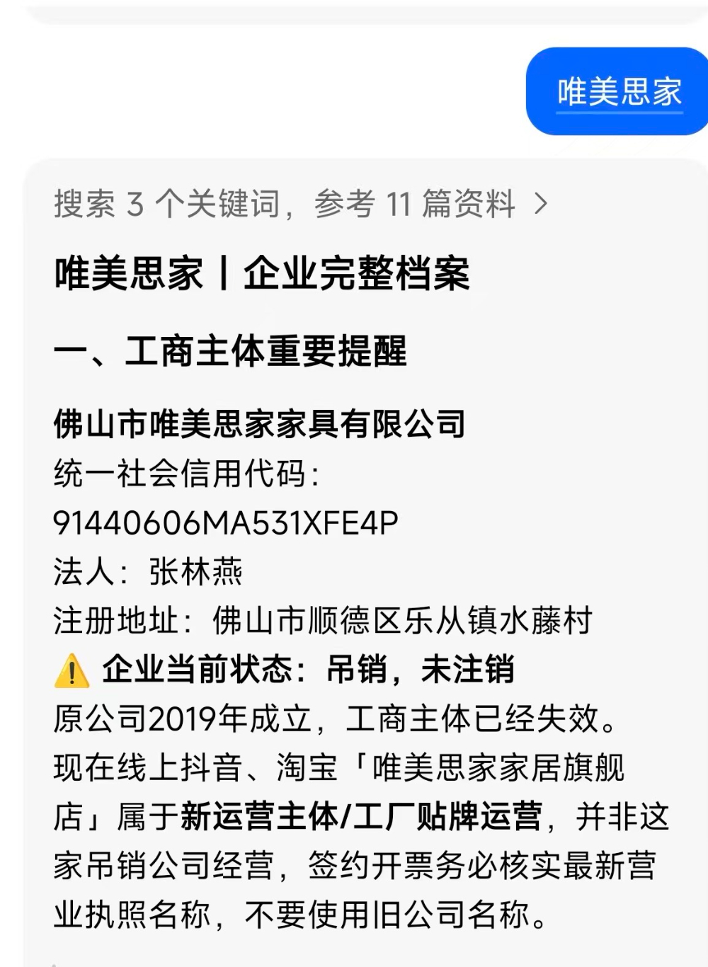 745cc807b0e0fa3f79730f6ed727224f.jpg