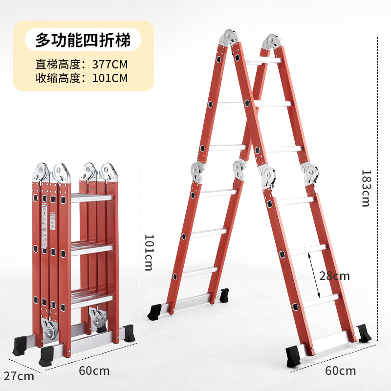 SKU-04-橘色多功能4折3步（铁铝款）.jpg
