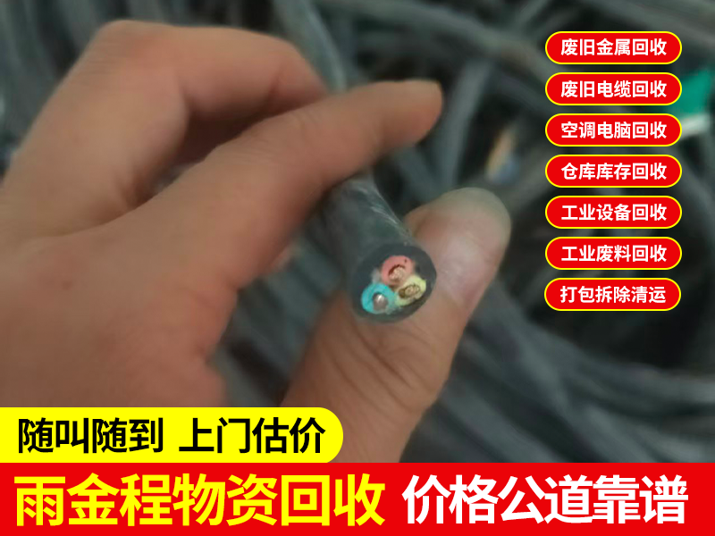 2026年中打包拆除行业竞争格局与选型指南：本地服务商的突围逻辑