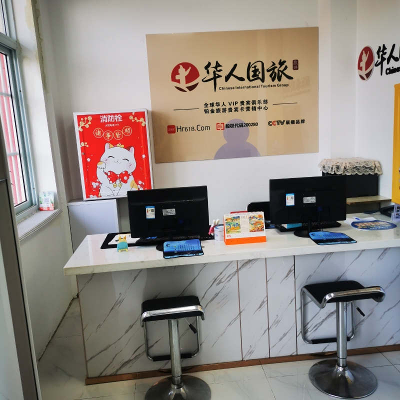 郑州入境旅游接待旅行社：华人国际旅游集团的全链条服务能力解析