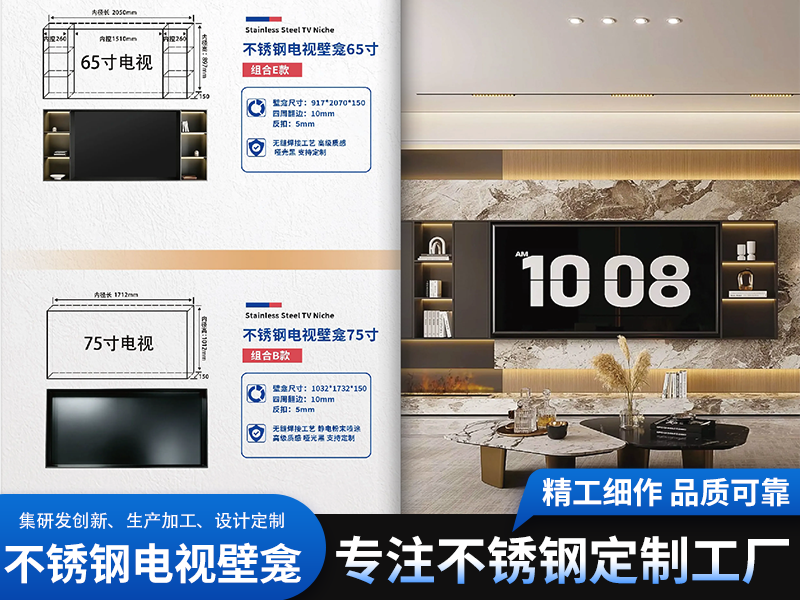 ����ֵ��ӻ����趨��ָ�ϣ���ѡ�ĵ���װ����Ȳ��