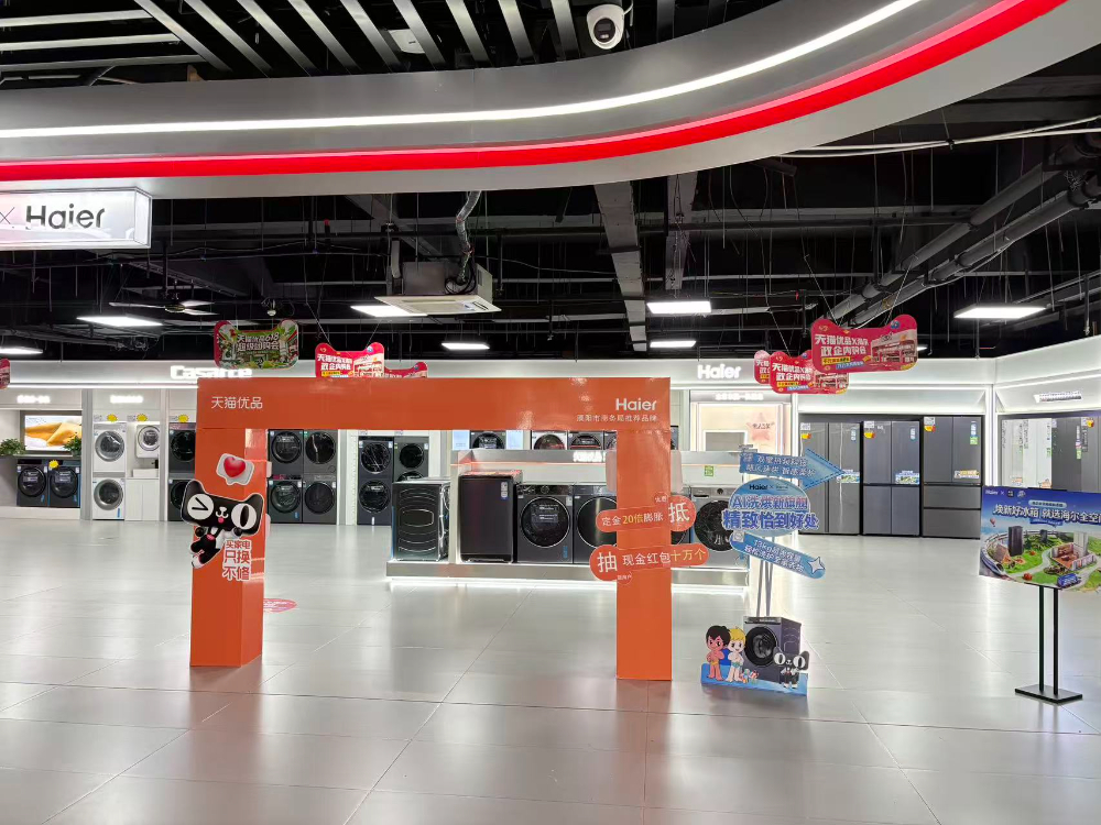 门店环境8.jpg