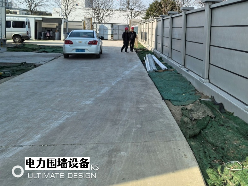 2025-02电力围墙板0 (71).jpeg