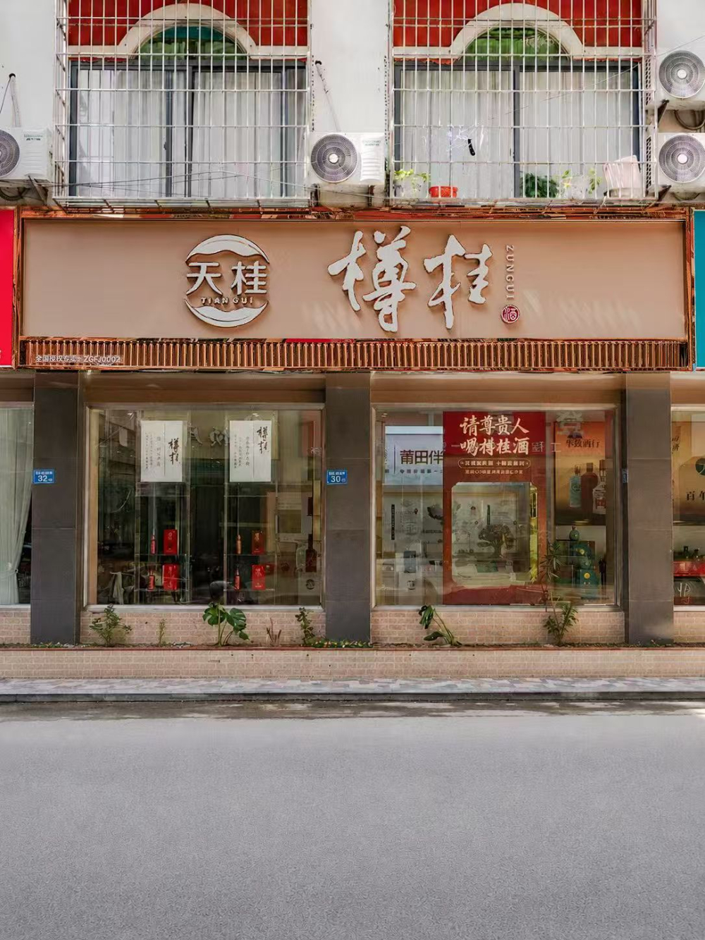 微信图片_20260822225103_86_2173.jpg